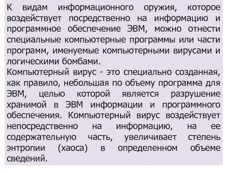 Значение слова посредственно: что это такое?