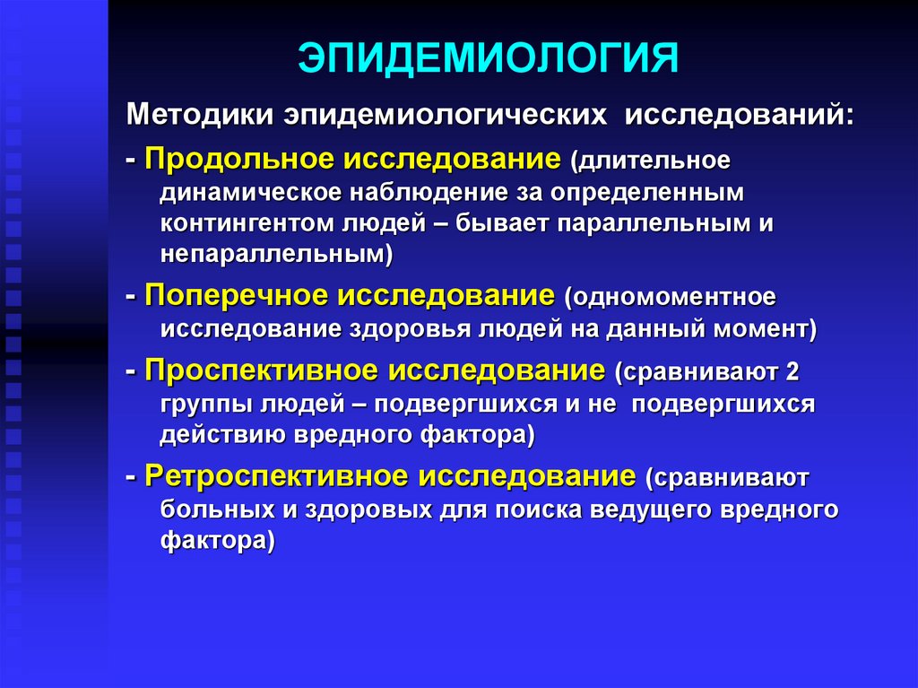 Волны. физика. курс лекций