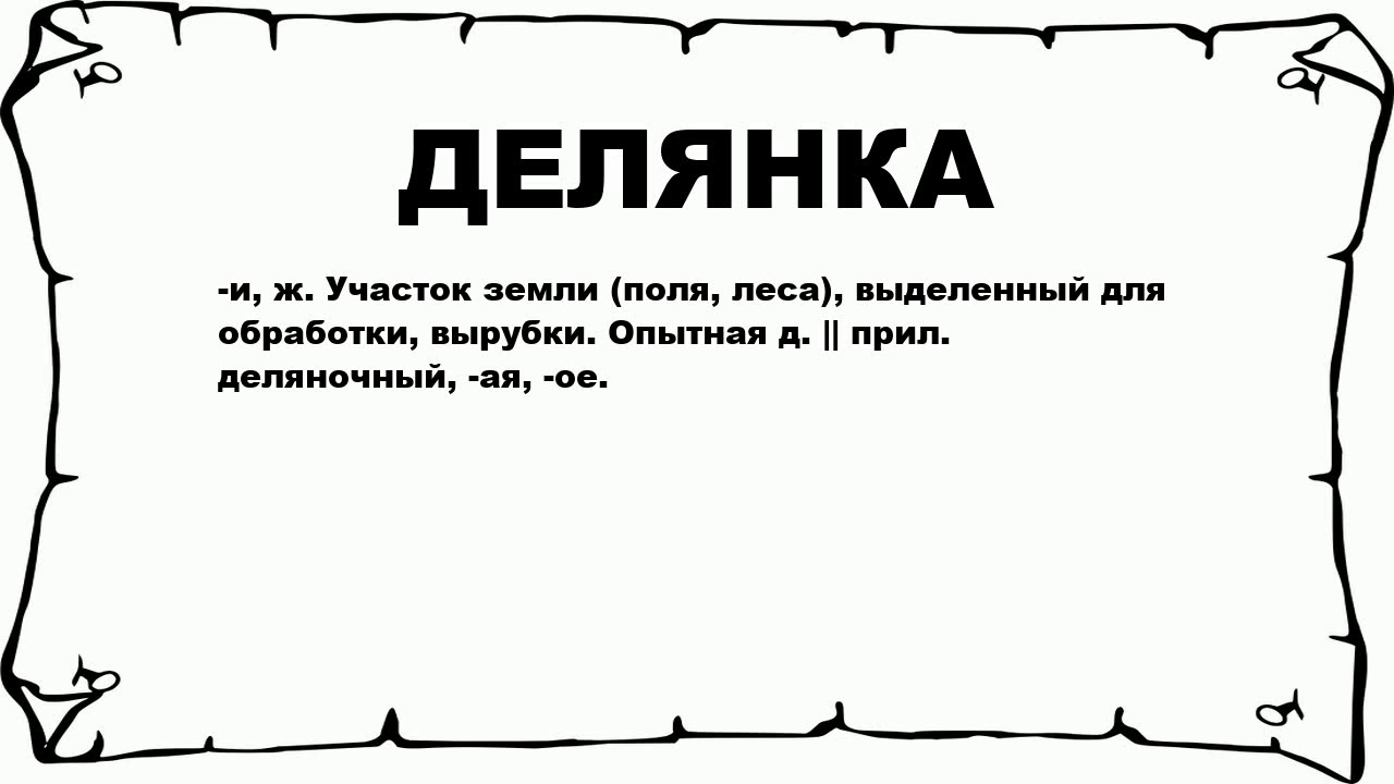 Выражение мелешь ерунду – это фраза, которая активно используется в разговорном русском языке Она применяется для выражения недовольства, раздражения