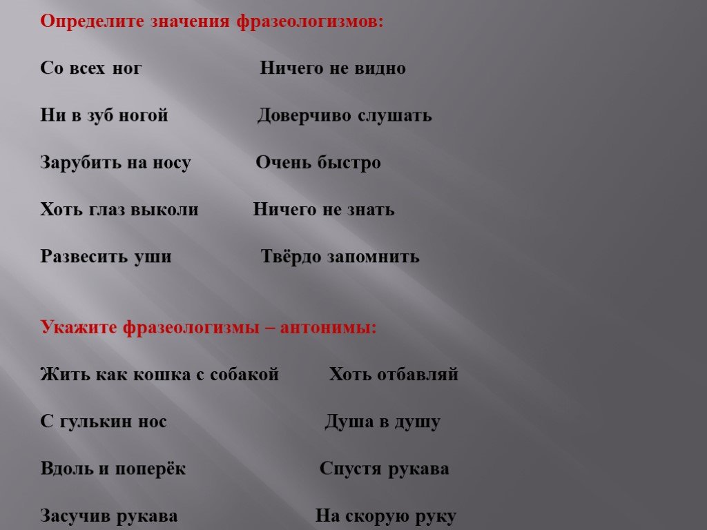 Что значит не бузи означает