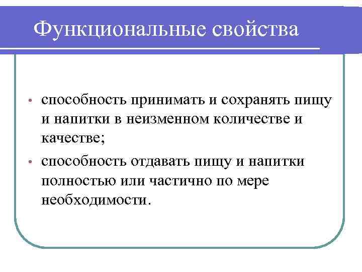 Свойства и признаки: что это такое и как они влияют на объекты