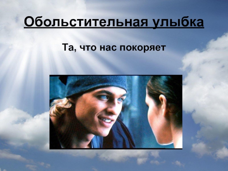 121 цитата об улыбке, которая сделает ваш день немного счастливее — neuropsycholog.ru