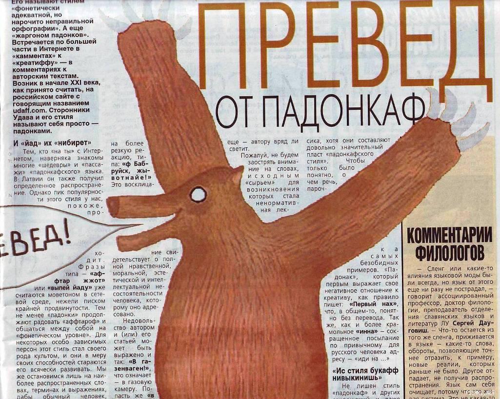 Что значит жечь напалмом? - вопросник.про