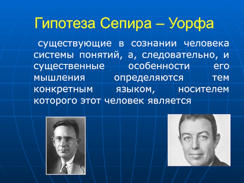 Шарап по английски что значит