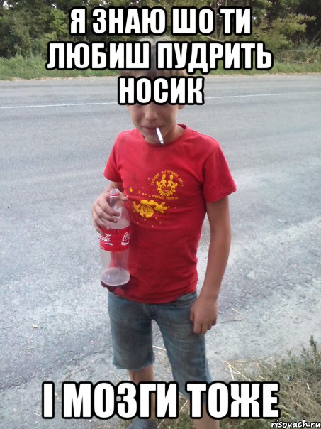 Что значит припудрить носик? объяснение значения выражения