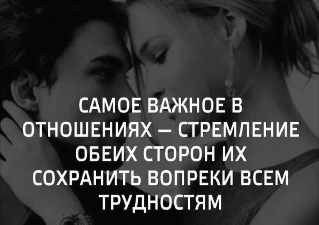 Что толкает мужчин создавать отношения с недоступными и холодными женщинами? |