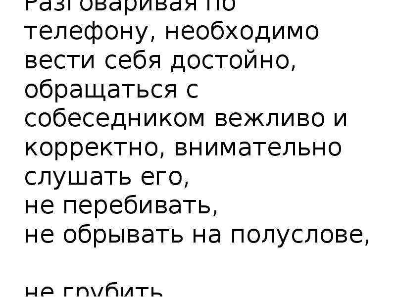 Опрометчивые поступки: значение и последствия