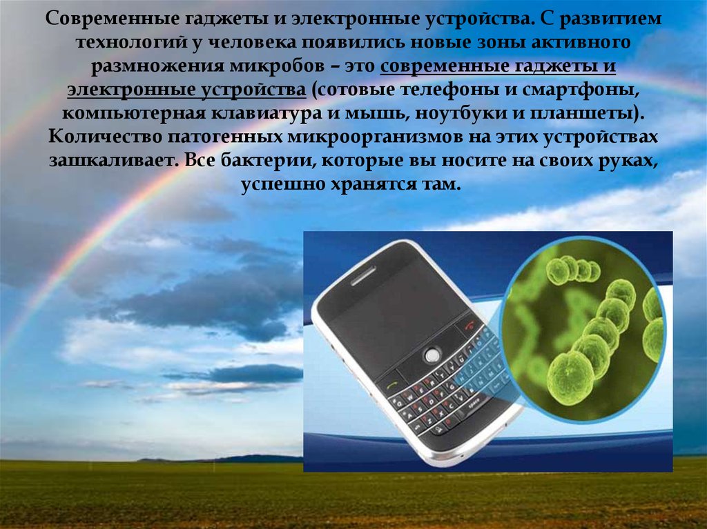 Smarter battery как пользоваться приложением