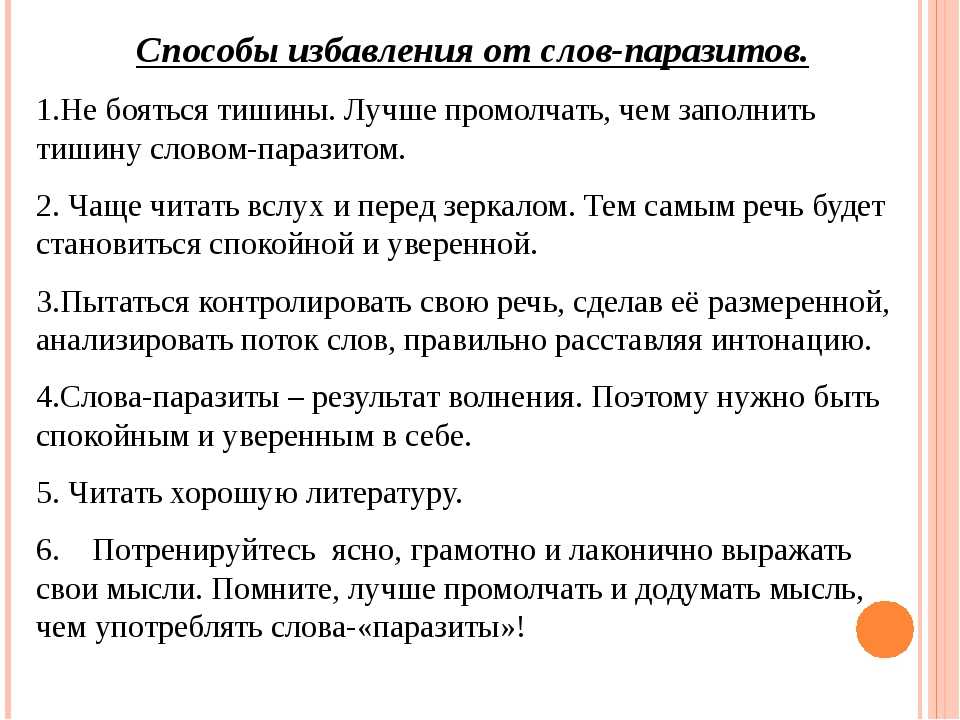 Крылатые фразы из отечественного кинематографа как прецедентные тексты | статья в сборнике международной научной конференции