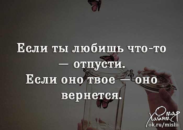 Нелюбо не знайся; не хочешь не водись (не жен... - смысл пословицы, значение, толкование | словцо.рф