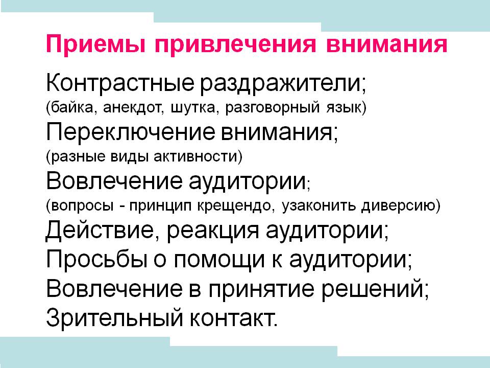 Что значит произвел фурор? выясняем смысл популярного выражения