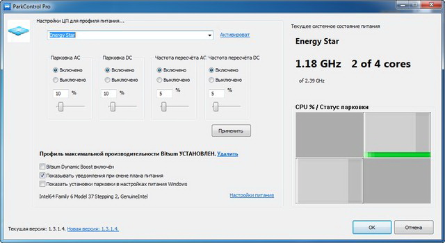 Поддержка настроек tweak core, настройки частоты процессора в windows | как 2024