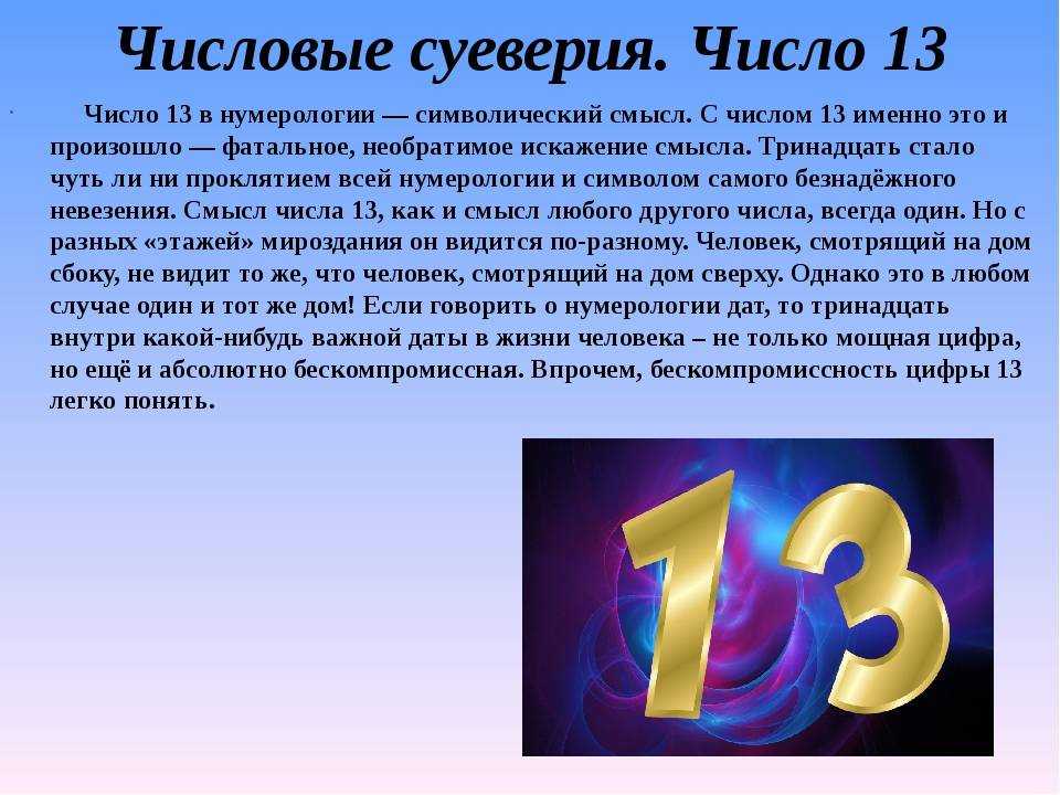 Действия с рациональными числами - презентация, доклад, проект скачать