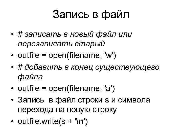 Новояз xxi века: 10 английских слов и выражений, крайне модных в европе и сша