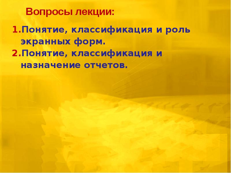 3. классификация измерений. метрология, стандартизация и сертификация: конспект лекций