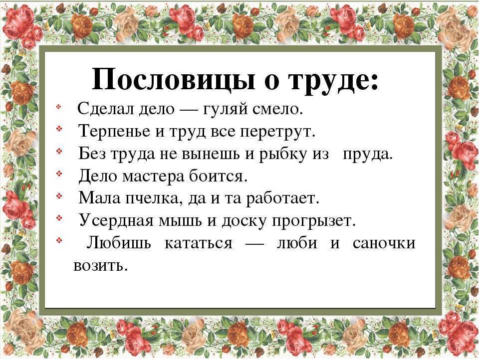 Исторические фразеологизмы: определение, примеры. что это такое?