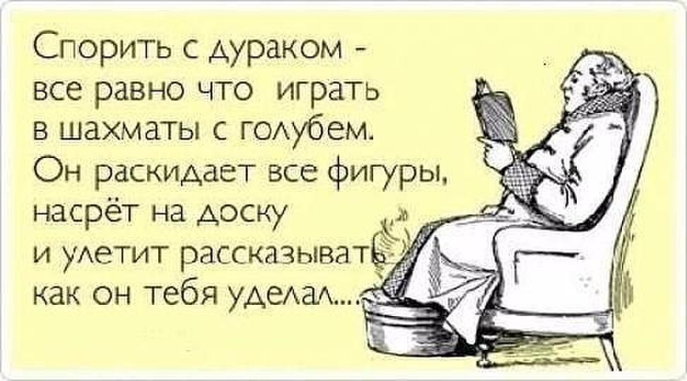 Тот ясен кто как пень красен. ясен пень, что «ясень» - пень