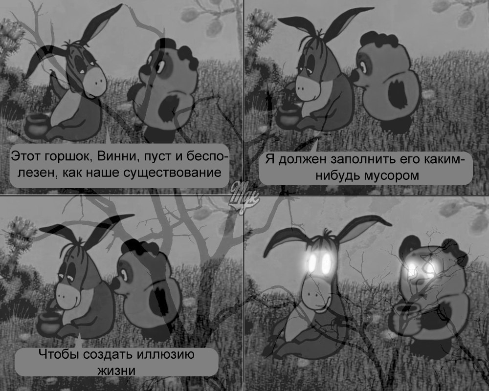 Ii. слитность душевной жизни с абсолютным бытием и внутренняя духовная жизнь. душа человека