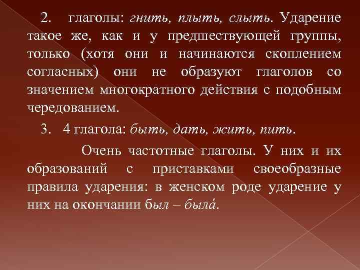 Значение и происхождение выражения "с языка снял" и его смысл