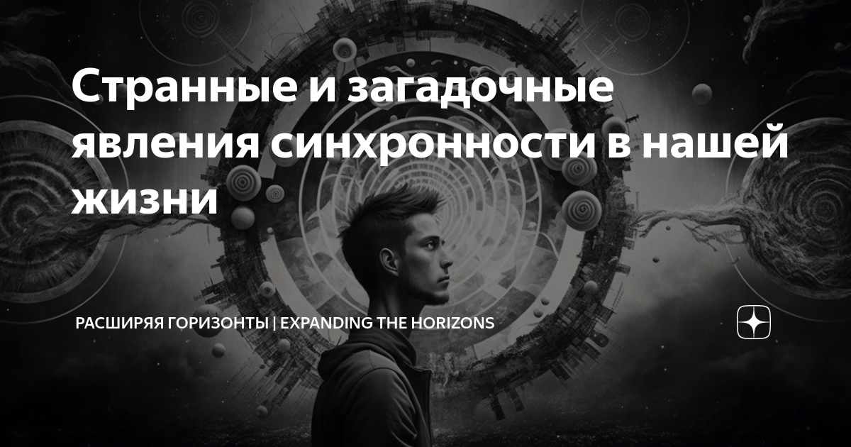 Как сделать так, чтобы вас воспринимали всерьез