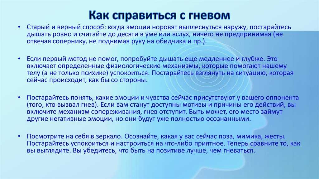 10 советов, как избавиться от «хронической» спешки