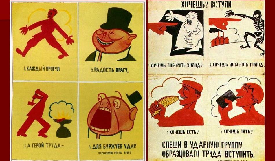 Буржуй: что это значит и каково его значение?