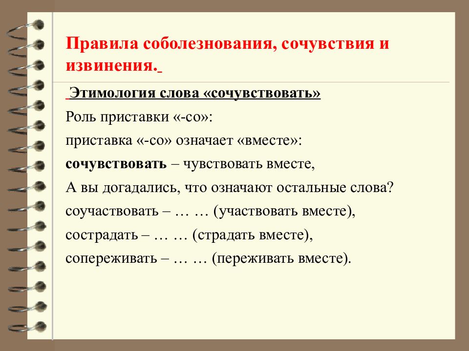 Солженицын как жаль главные герои. анализ рассказа а.и. солженицына "как жаль"