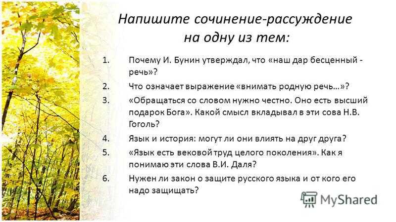 Значение фразы "трудно не согласиться" и его смысл