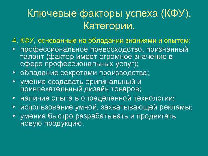Роль внутренней и внешней среды в функционировании и развитии организации