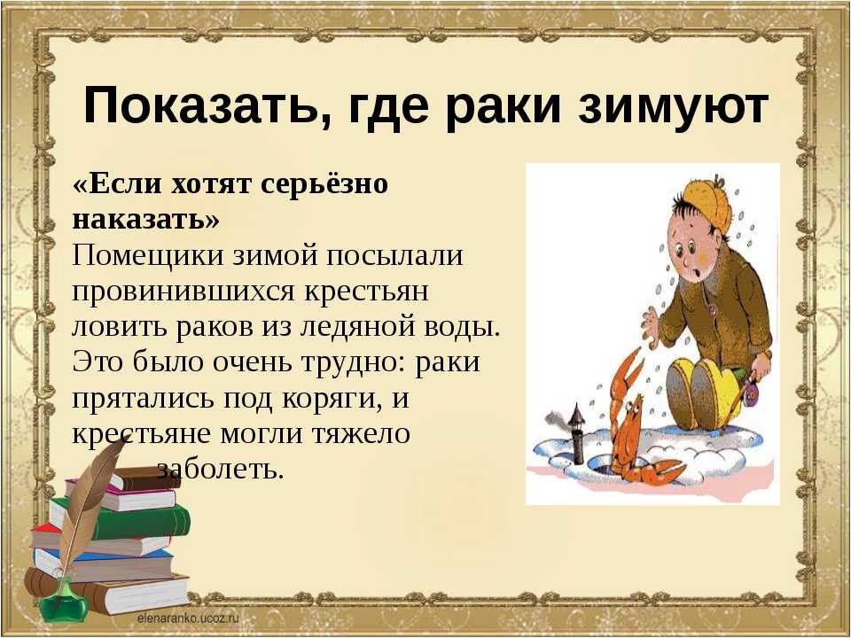 Что такое пацанские понятия
