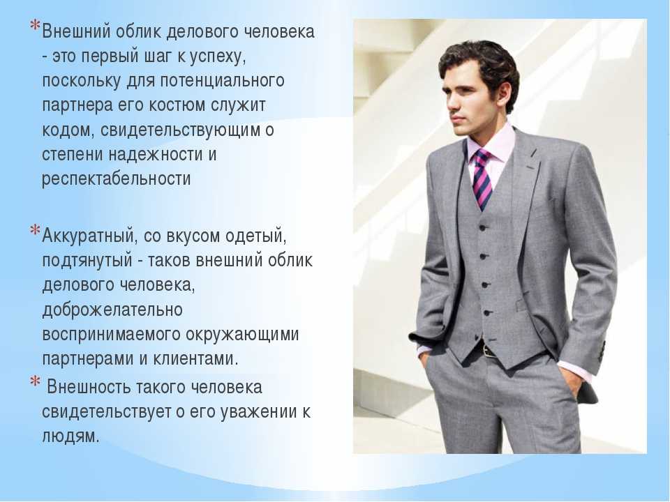 Что движет людьми: типология мотивов