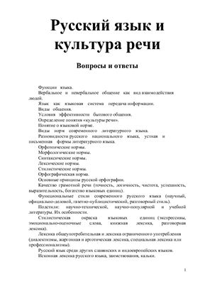 "неплохо" и "не плохо": как пишется правильно исходя из случая, грамматика и примеры