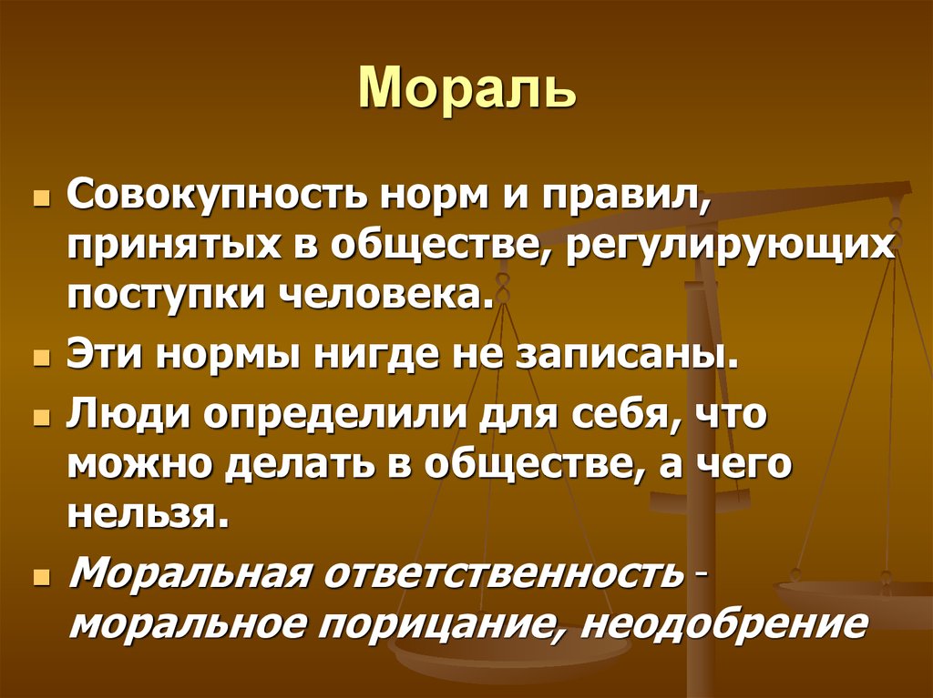 16 признаков того, что вы человек с высокими моральными ценностями