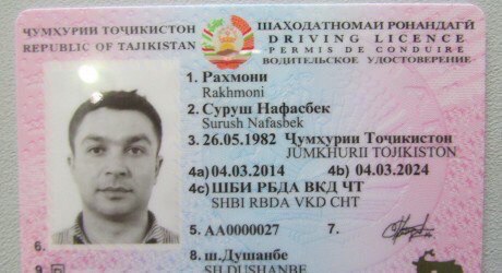 Хшиб вкд точикистон: значение и особенности