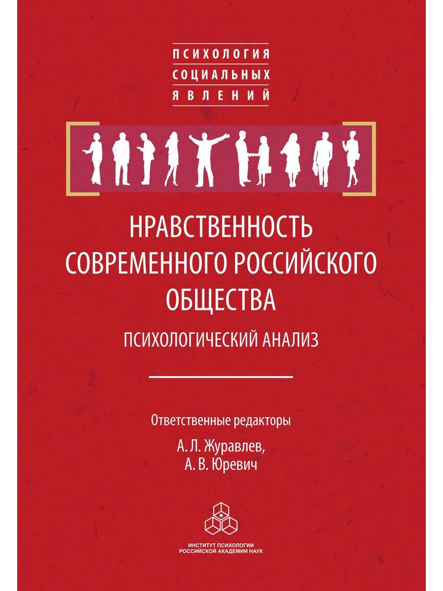 Традиционные духовно-нравственные ценности определены: появился указ президента
