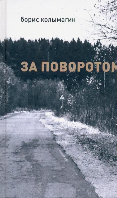 Ложь всегда становится явью пословица