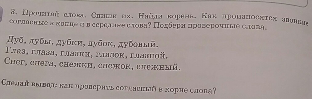 Пословицы и поговорки о зиме для детей дошкольников 5-7 лет
