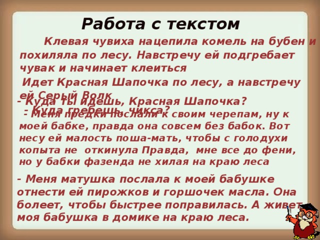 Chav girl: кто они такие и что их отличает