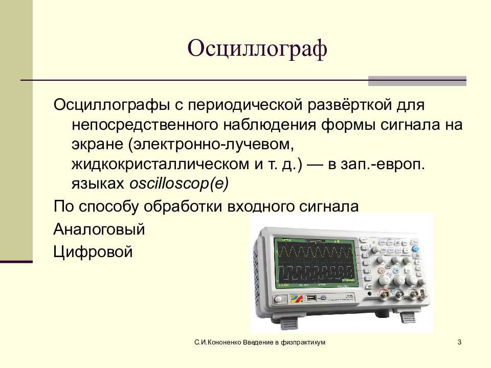 Очкошник - это термин, который стал широко распространенным в нашем обществе, особенно в последние годы Он описывает определенный тип личности, который