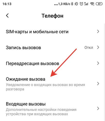 Что означает "время ожидания ответа истекло при звонке" и как с этим справиться?