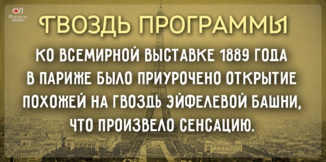 Пять минут позора история происхождения фразы и ее значимостьузнайте про историю происхождения известной | 👩‍💻 темы и идеи для блога