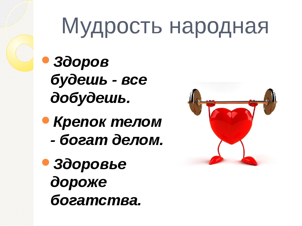 Что такое разговорные выражения?