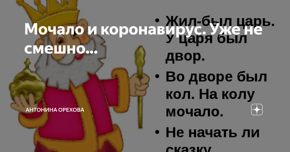Лыко мочало начинай сначала: значение выражения и его происхождение