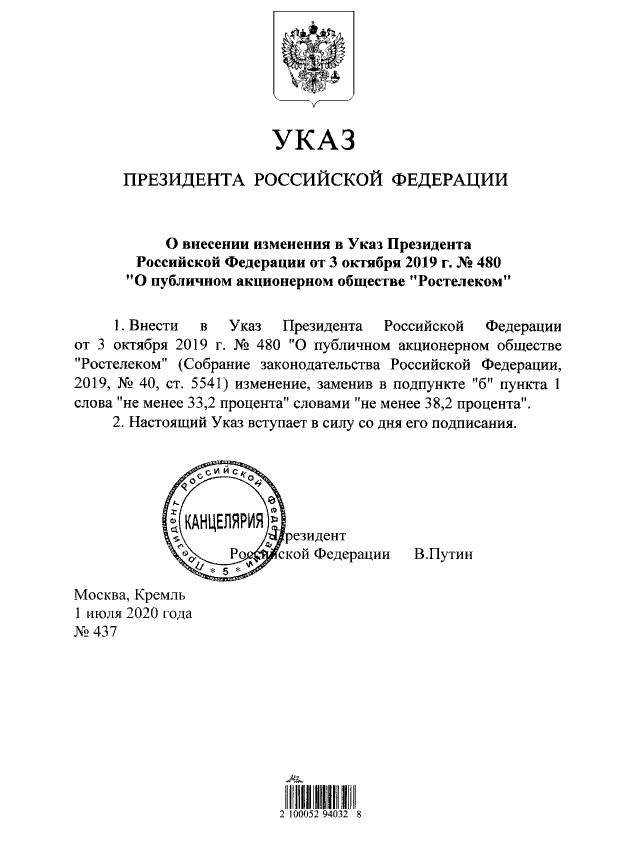 Что означает приставка "вице-сержант"? все, что нужно знать о данном звании