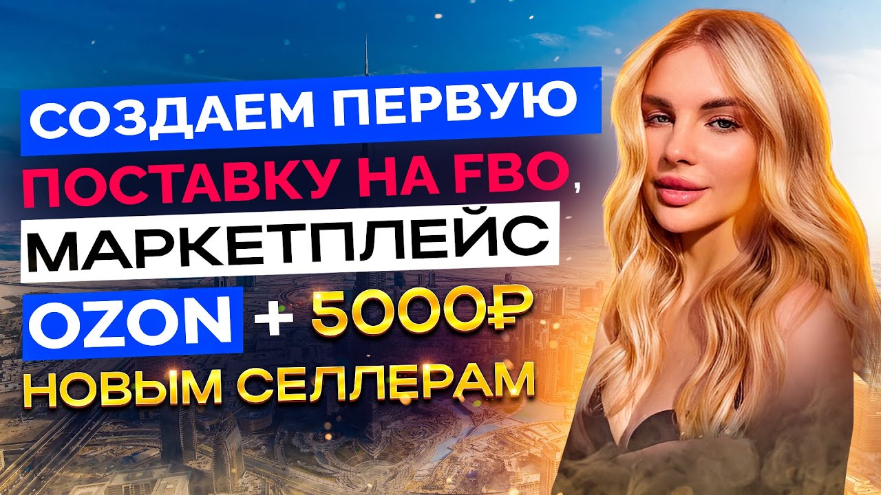 Формирование ассортимента