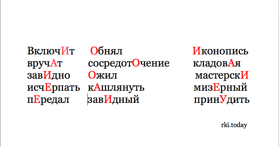 Что значит холили лелеяли