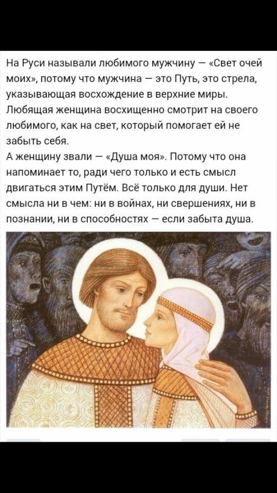 Лексика и фразеология