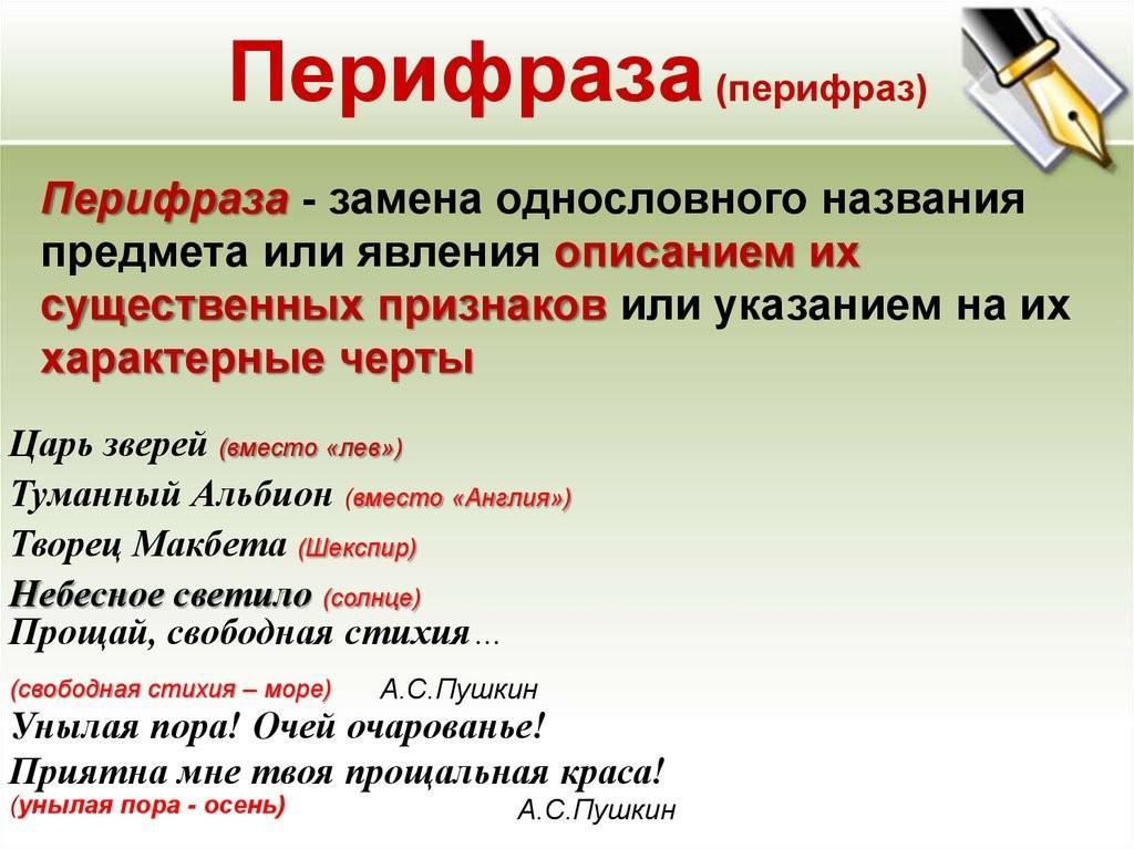 Манямирок это значит что: особенности и особенности этого явления