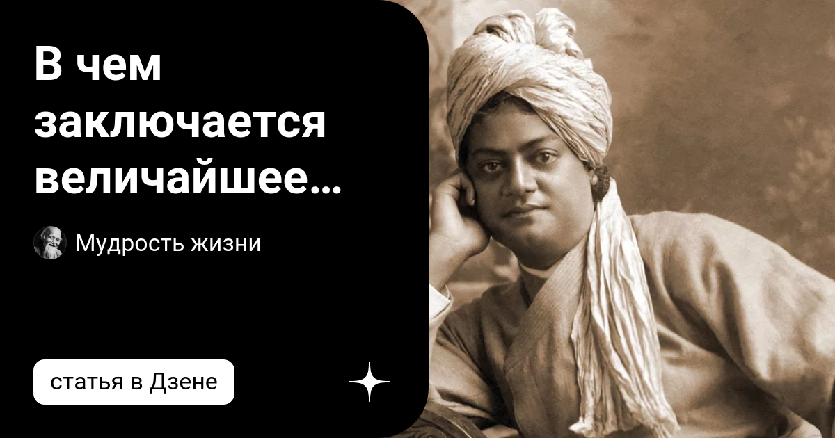 Выдающаяся личность .урок -проект. 7 класс  доклад, проект