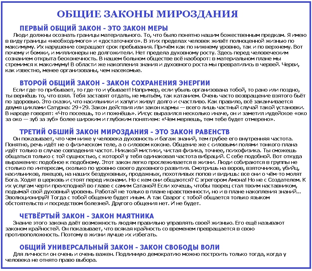30 увлекательных фактов о вашей памяти, которые вы не сможете забыть :: инфониак